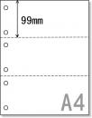 A4サイズミシン目用紙三分割(パンチ穴3ヶ所)